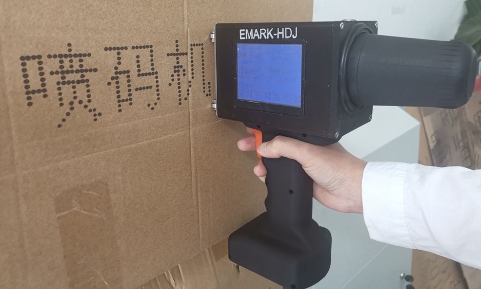 EMARK-HDJ 手持大字符喷码机